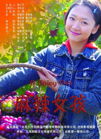 春雨看片